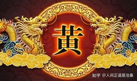 黃好聽的名字|黄姓有哪些不可方物的好听名字？